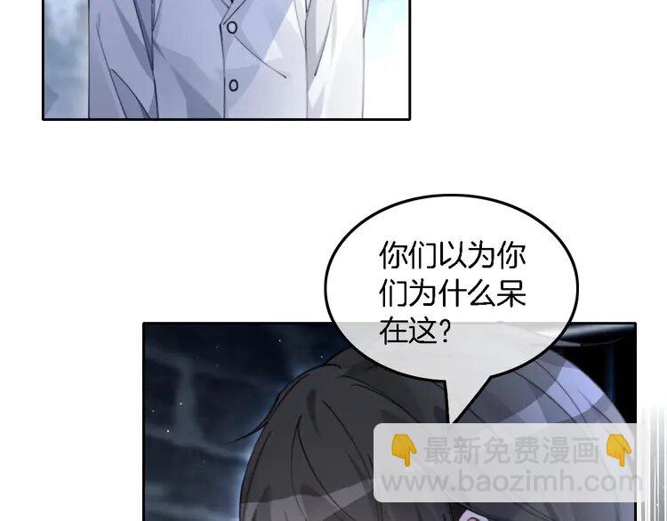 221 第221话 吐露真相74