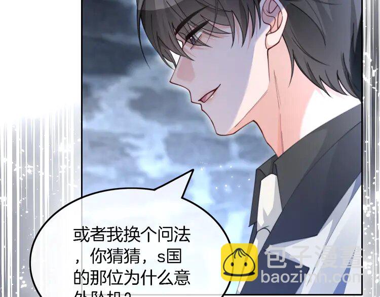 221 第221话 吐露真相75