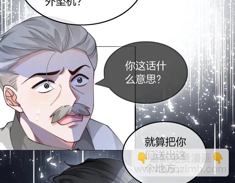 221 第221话 吐露真相76
