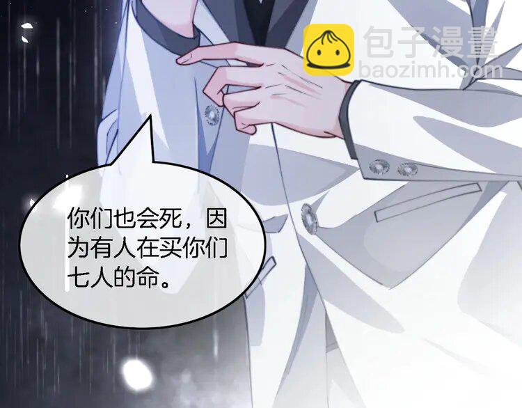 221 第221话 吐露真相78
