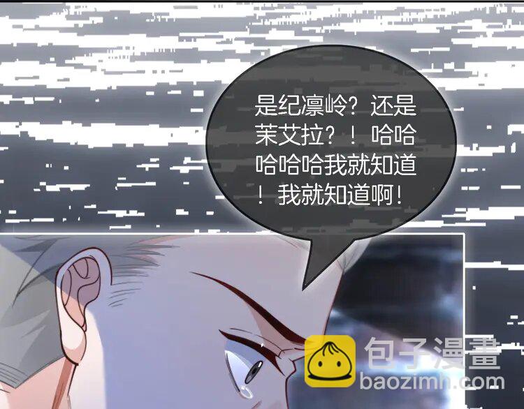 221 第221话 吐露真相79