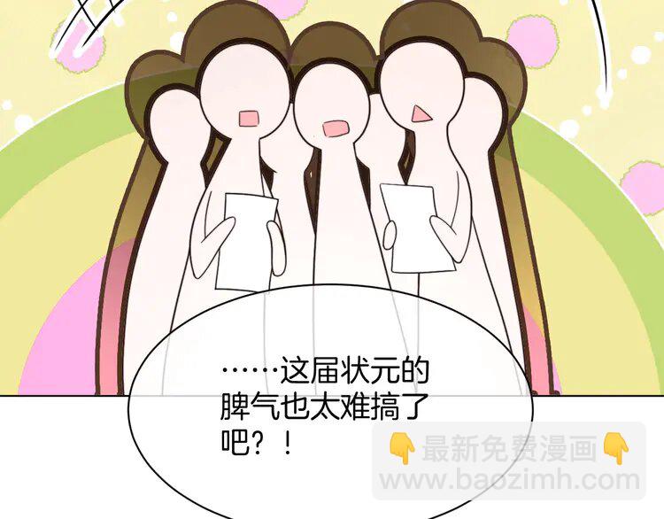 221 第221话 吐露真相8