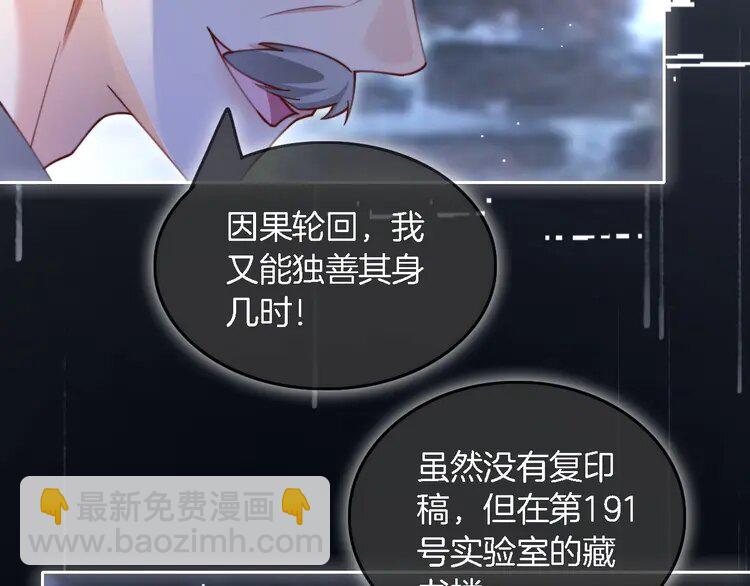221 第221话 吐露真相80