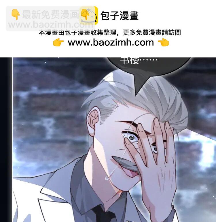 221 第221话 吐露真相81