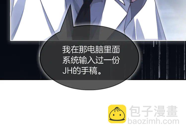 221 第221话 吐露真相82