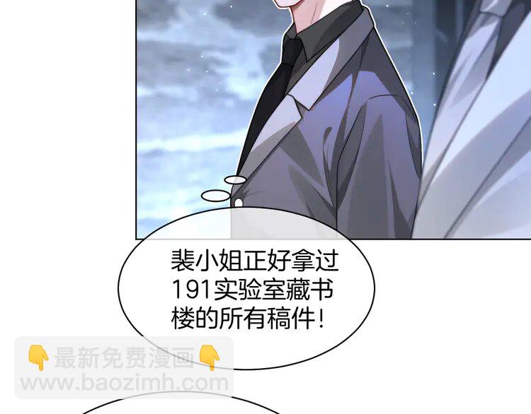 221 第221话 吐露真相84