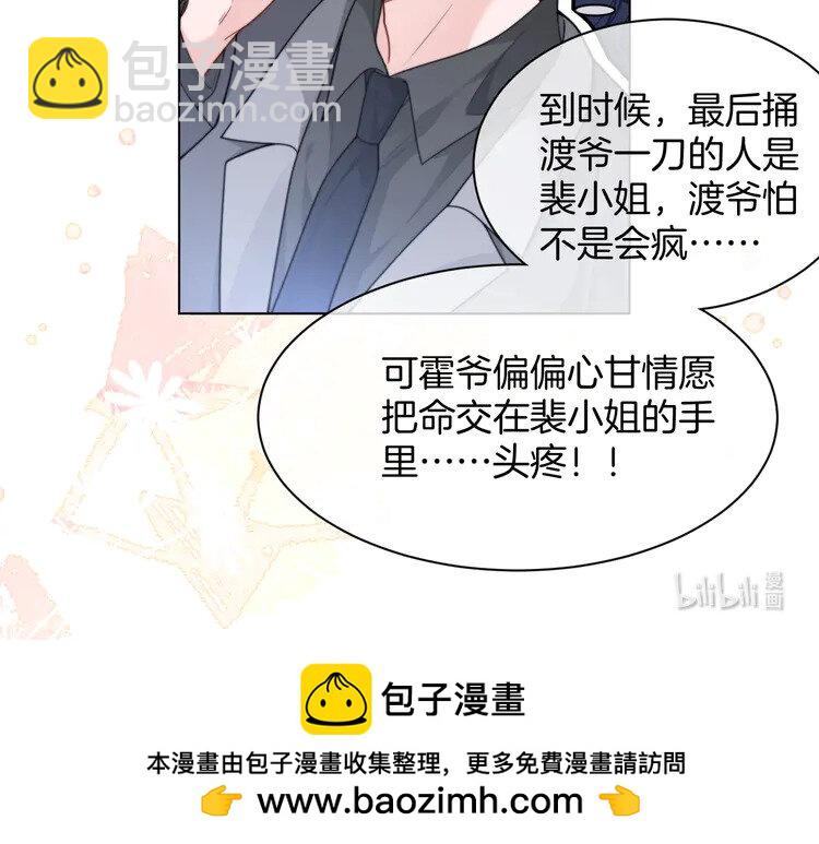 221 第221话 吐露真相86