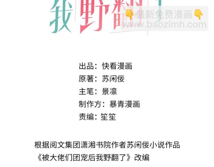 228 第228话 神仙候补2