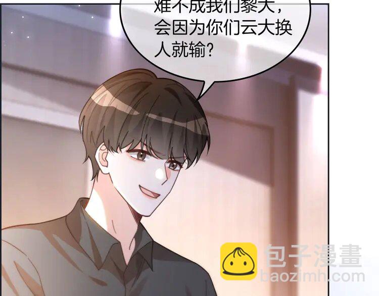 228 第228话 神仙候补66