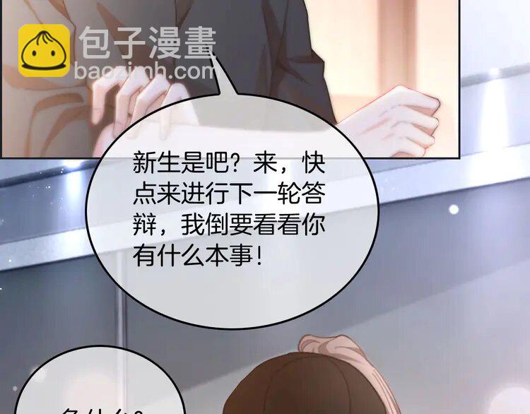 228 第228话 神仙候补67