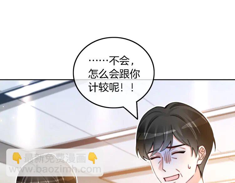 231 第231话（加更）为允允撑腰12