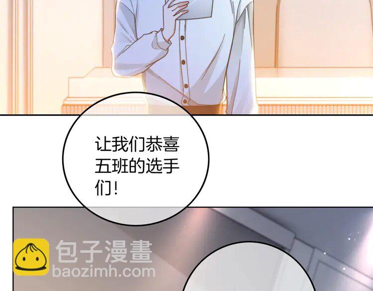 231 第231话（加更）为允允撑腰33