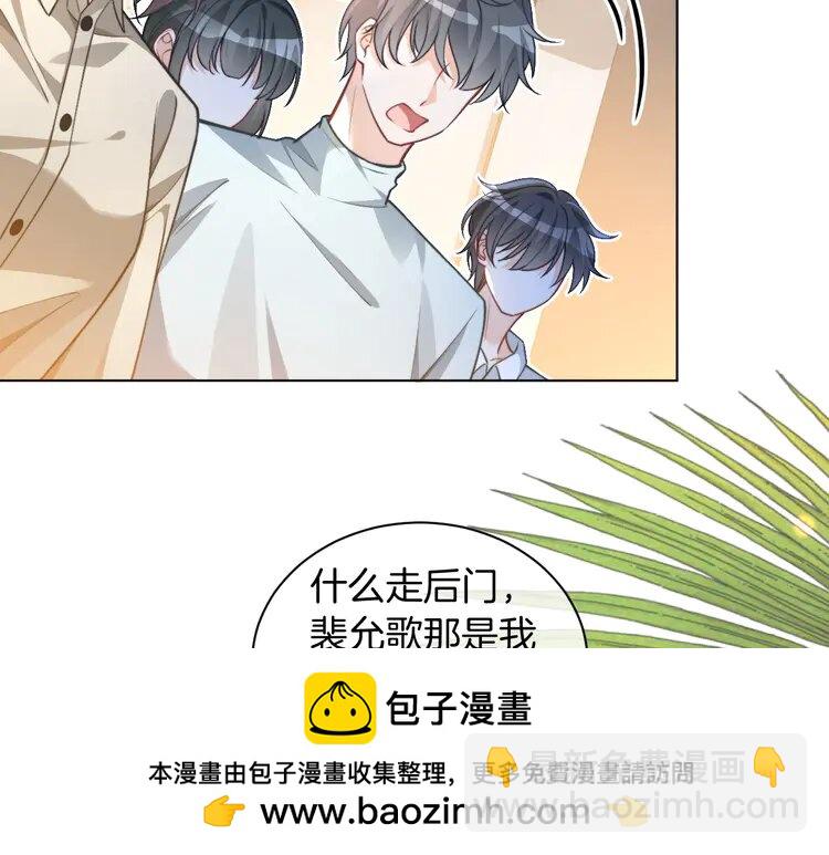 231 第231话（加更）为允允撑腰53