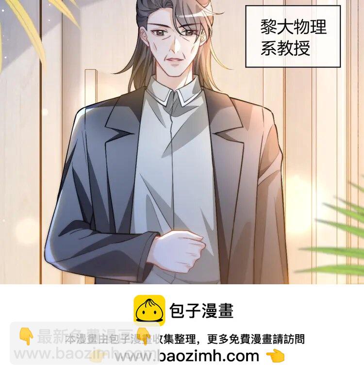 231 第231话（加更）为允允撑腰55
