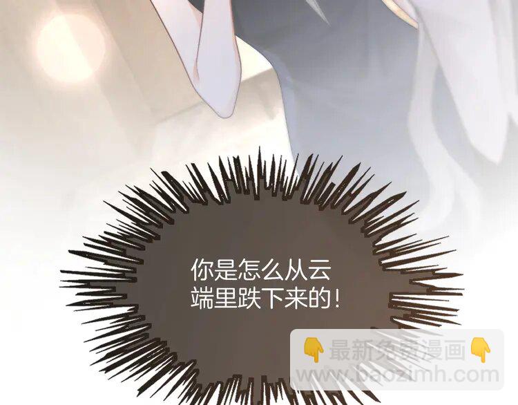 第237话 夸夸狂魔100