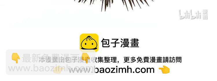 第237话 夸夸狂魔101