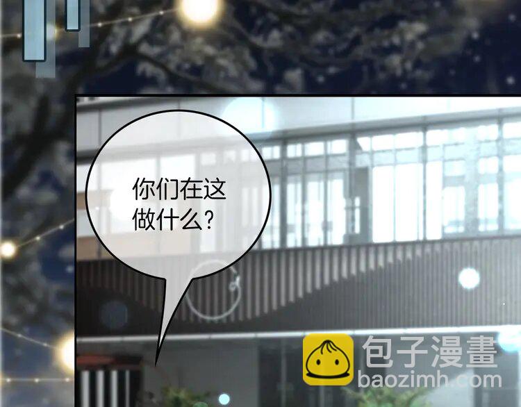 第237话 夸夸狂魔11