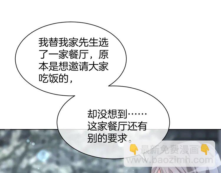 第237话 夸夸狂魔14