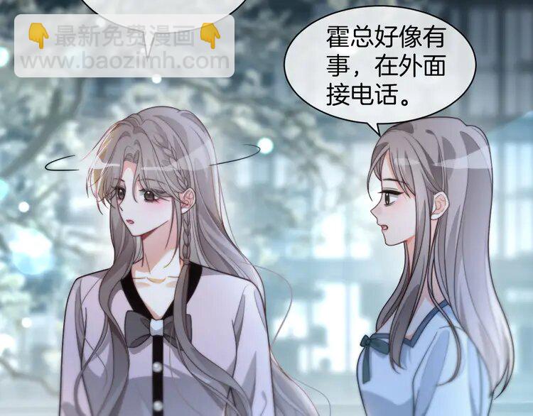 第237话 夸夸狂魔18