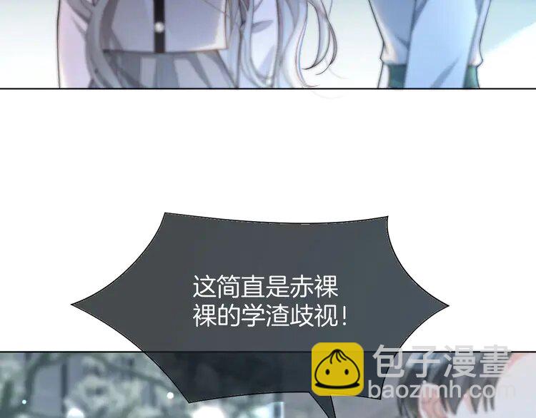 第237话 夸夸狂魔19