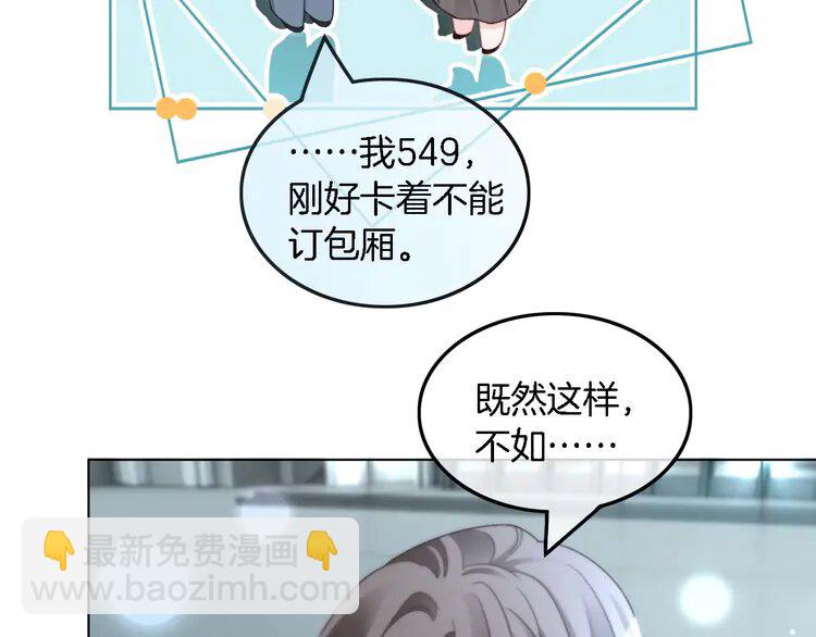 第237话 夸夸狂魔26