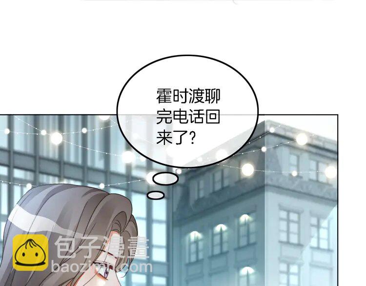 第237话 夸夸狂魔28
