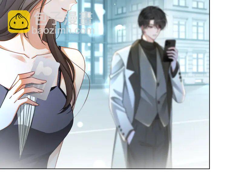 第237话 夸夸狂魔29