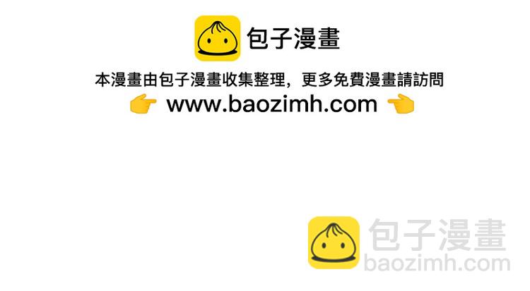 第237话 夸夸狂魔3