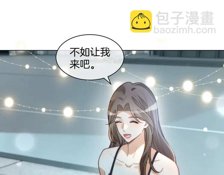 第237话 夸夸狂魔31
