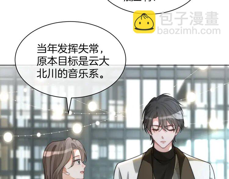 第237话 夸夸狂魔35