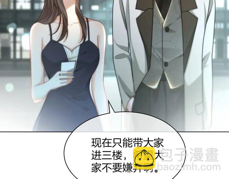 第237话 夸夸狂魔36