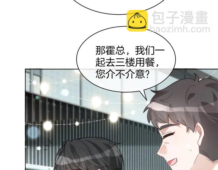 第237话 夸夸狂魔37