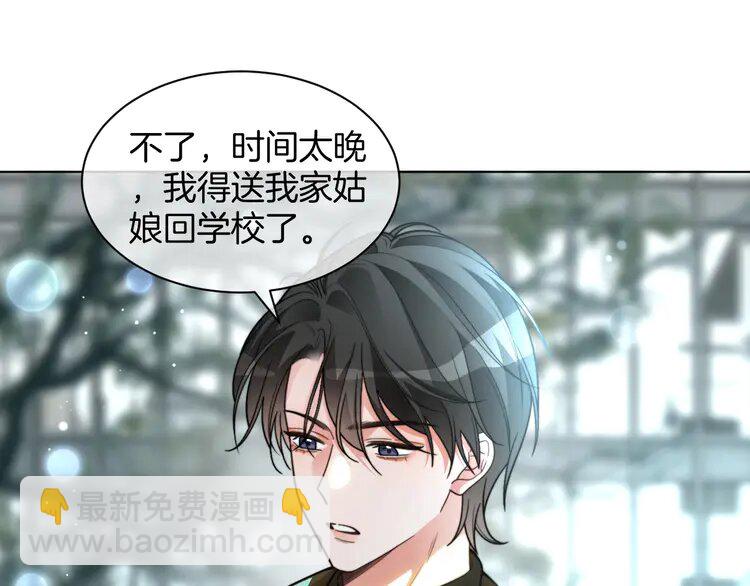 第237话 夸夸狂魔40