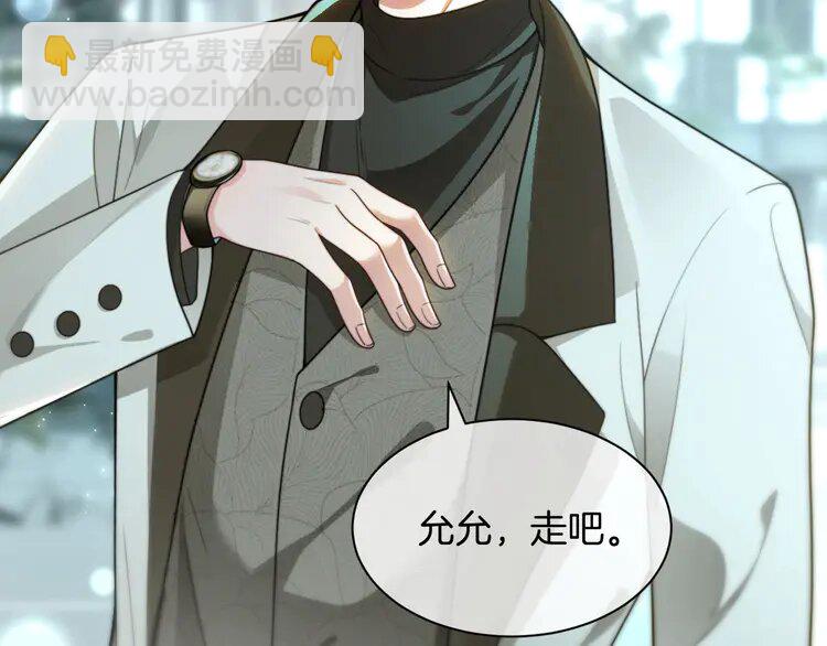 第237话 夸夸狂魔41