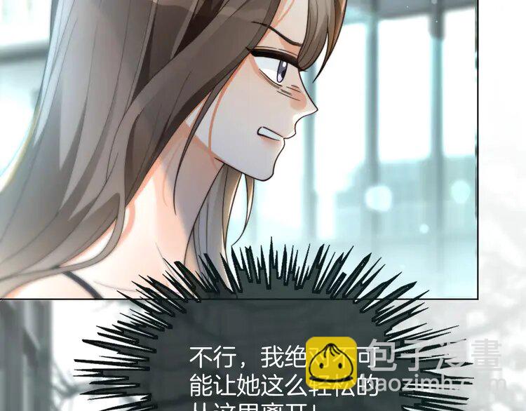 第237话 夸夸狂魔43