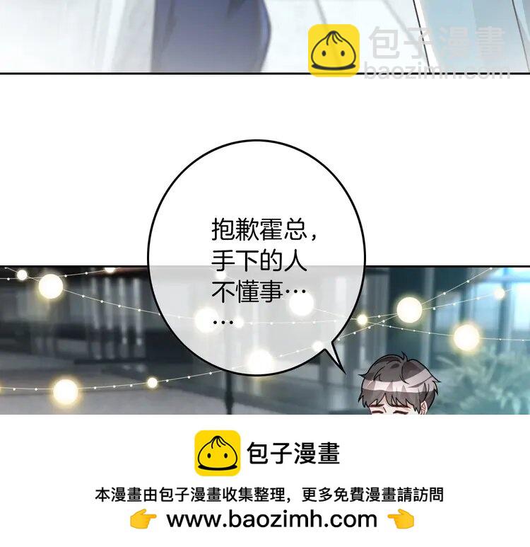 第237话 夸夸狂魔49