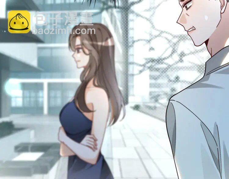 第237话 夸夸狂魔52