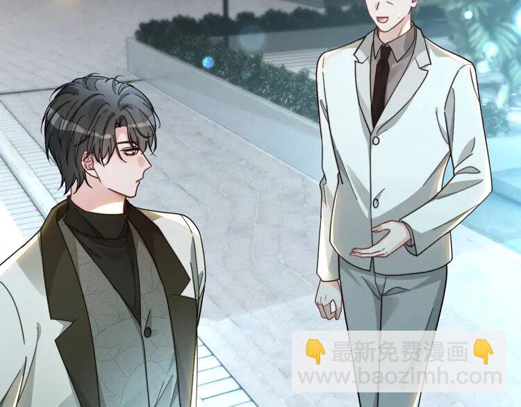 第237话 夸夸狂魔54
