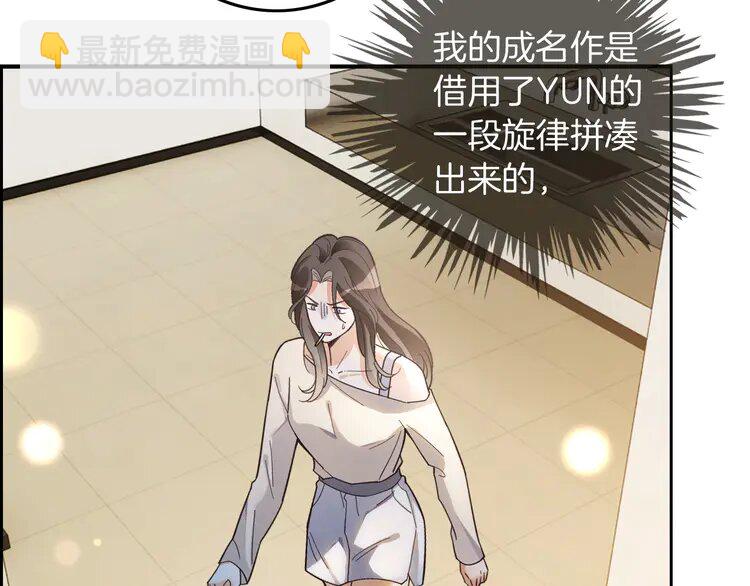 第237话 夸夸狂魔6