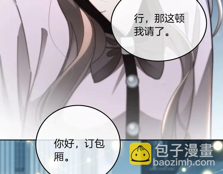第237话 夸夸狂魔64