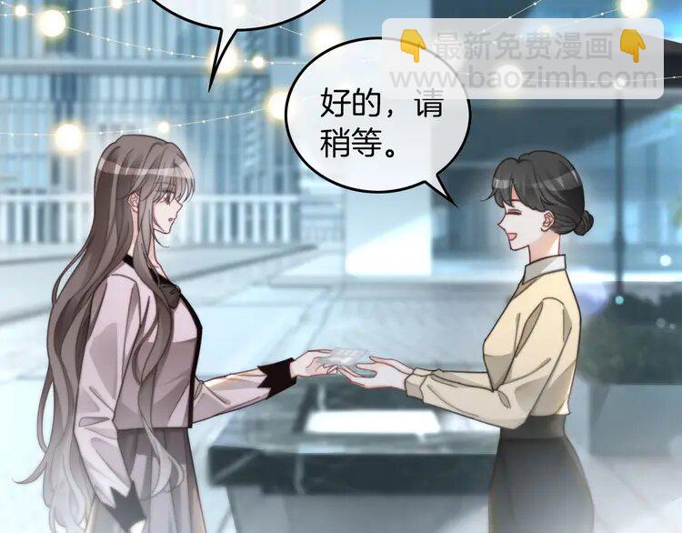 第237话 夸夸狂魔65