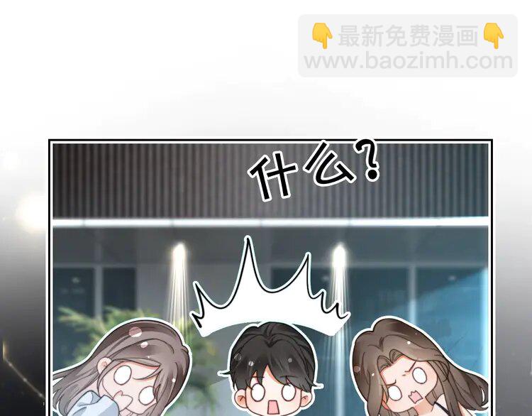 第237话 夸夸狂魔69