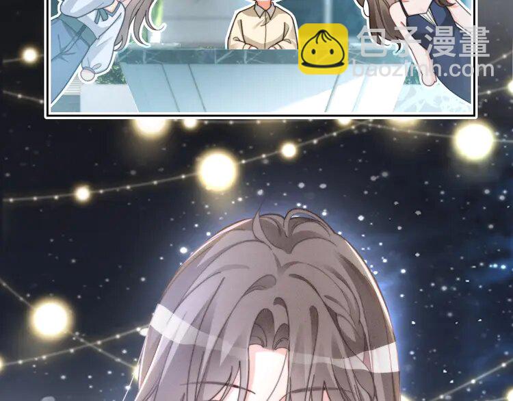 第237话 夸夸狂魔70