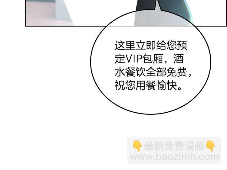 第237话 夸夸狂魔76