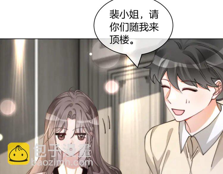 第237话 夸夸狂魔79