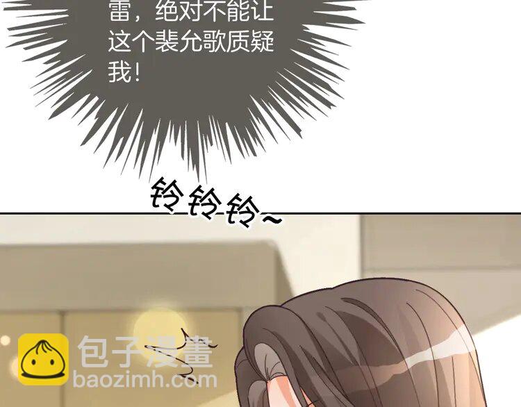 第237话 夸夸狂魔8