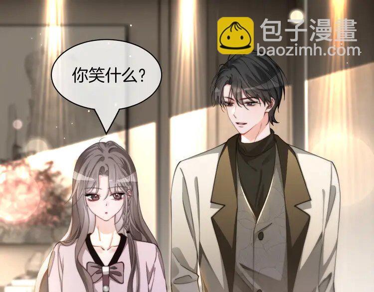第237话 夸夸狂魔83