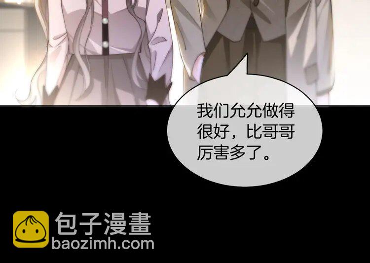 第237话 夸夸狂魔84
