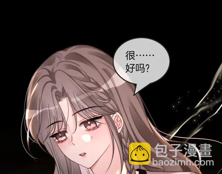 第237话 夸夸狂魔85