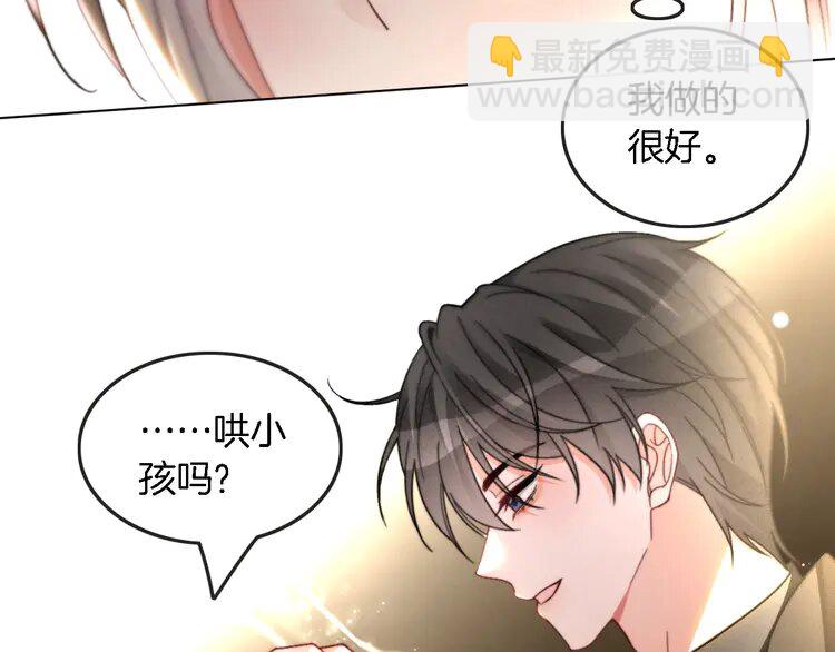 第237话 夸夸狂魔88